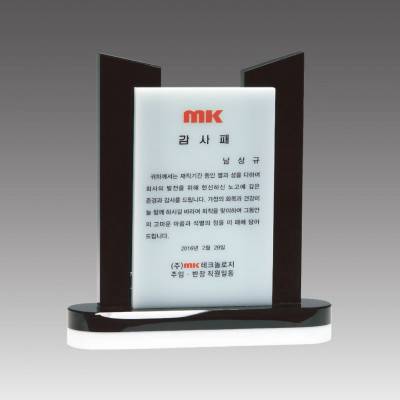 G2063 스노우크리스탈상패