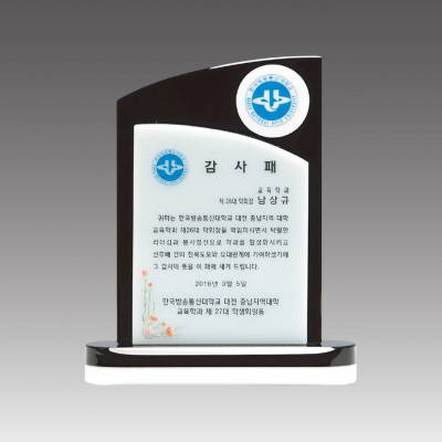 G2068 스노우크리스탈상패