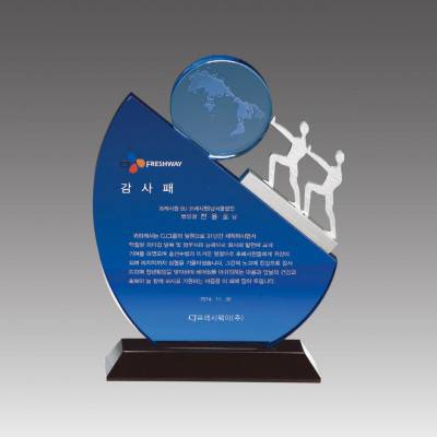 G2080 크리스탈상패