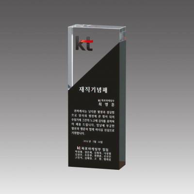 G2098 크리스탈상패