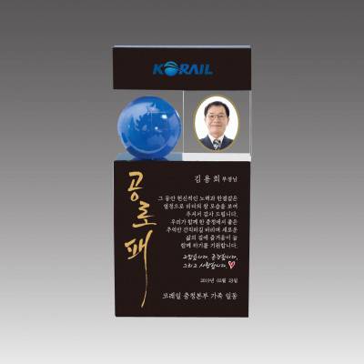 G2099 크리스탈상패
