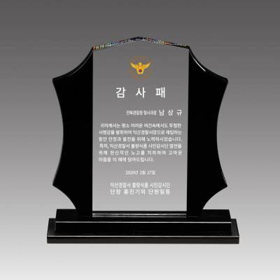 G2130 크리스탈상패
