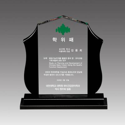 G2131 크리스탈상패