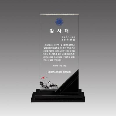 G2134 크리스탈상패