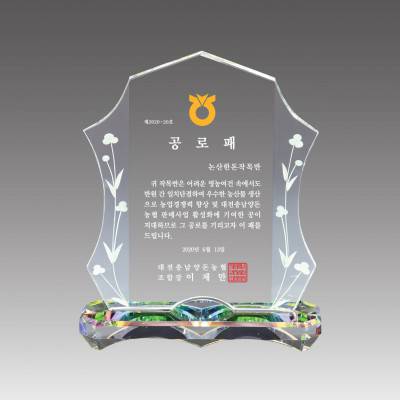 G2157 아토26각받침상패