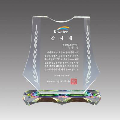 G2159-A 아토26각받침상패