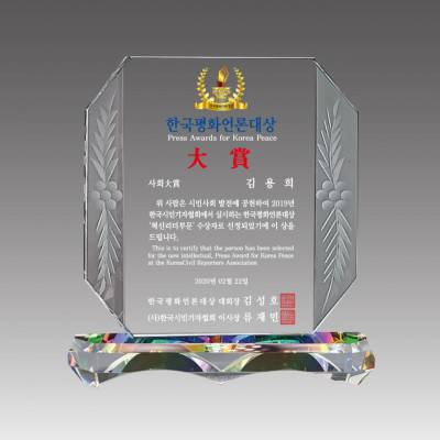 G2172 아토26각받침상패