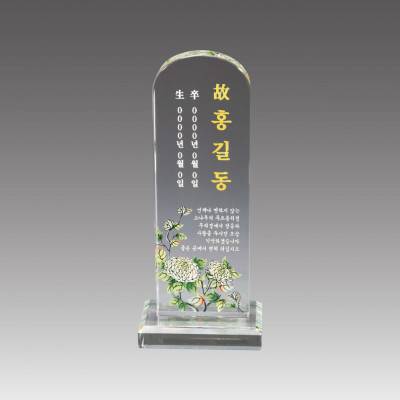 G2180 크리스탈위패