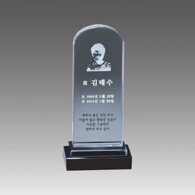 G2181 크리스탈위패