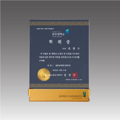 G2184 크리스탈상패