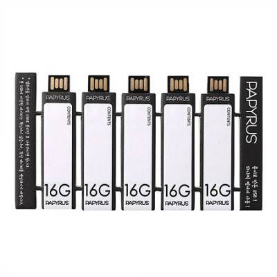 파피러스(PAPYRUS) USB메모리 32GB