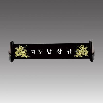 G7002-B 크리스탈명패