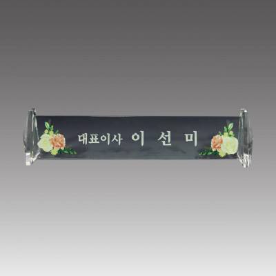 G7008-A 크리스탈명패