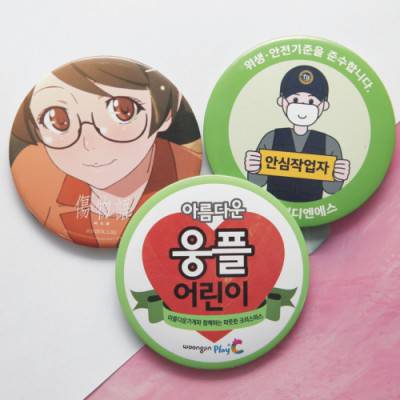 75핀버튼