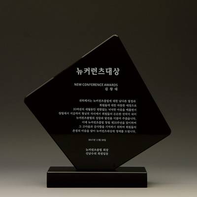TS-1241 크리스탈 상패