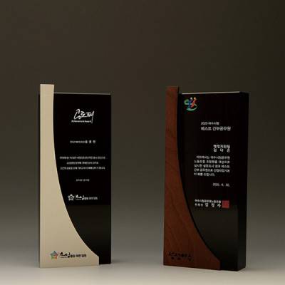 TS-1243(ALW) 크리스탈 상패