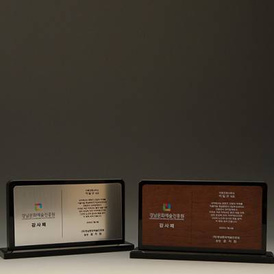 TS-1244(ALW) 크리스탈 상패