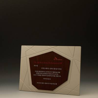 TS-5128(W) 메탈상패