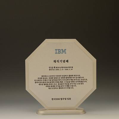 TS-5157(AL) 메탈상패