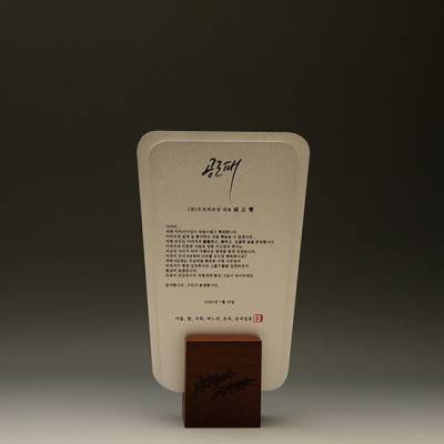 TS-5158(AL) 메탈상패