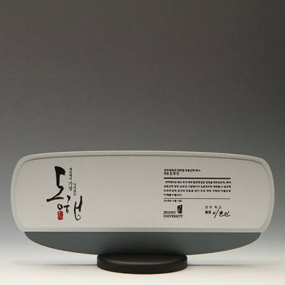 TS-7007 메탈상패