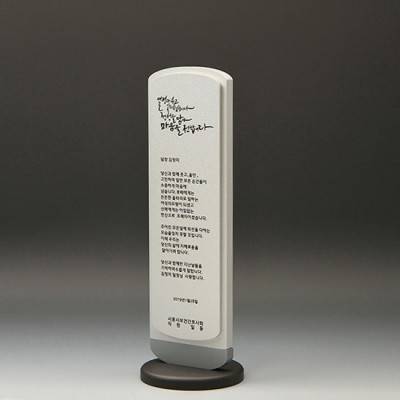 TS-7012 메탈상패