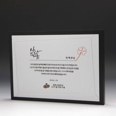 TS-5043 우드상패