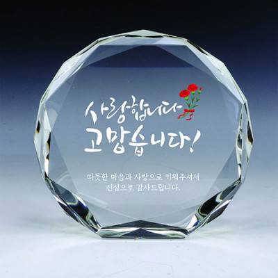 [트라포]크리스탈상패 감사패 TR39 32각 공로패 통상패