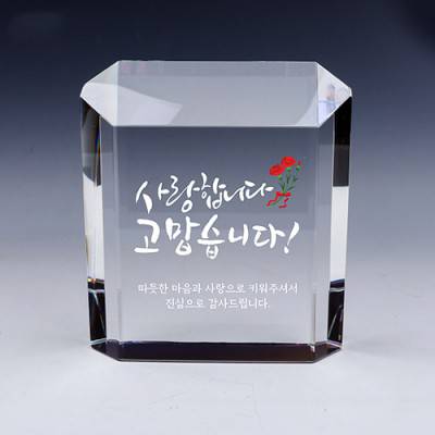 [트라포]크리스탈상패 감사패 컬러 TR47공로패 통상패