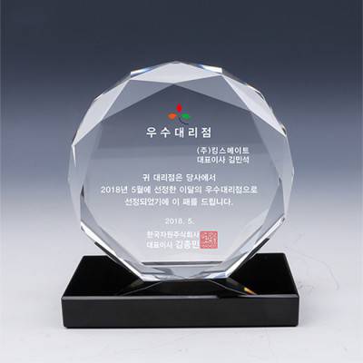 [트라포]크리스탈상패 TR88 32각문진 감사패 공로패