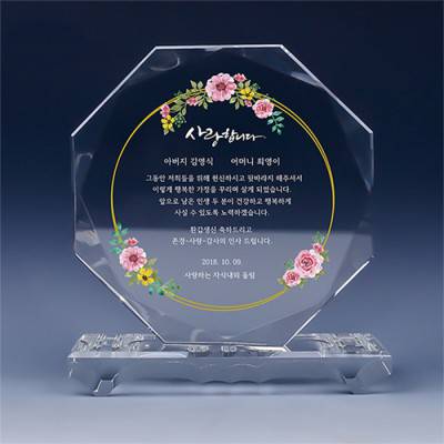 [트라포]크리스탈상패 TR93 팔각 감사패 공로패