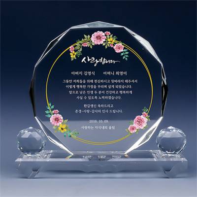 [트라포]크리스탈상패 TR94 16각볼 감사패 공로패