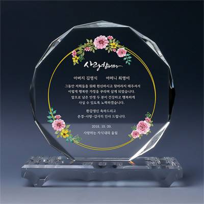 [트라포]크리스탈상패 TR95 16각 감사패 공로패