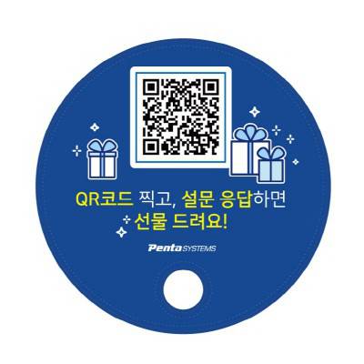 동글이 원형 부채