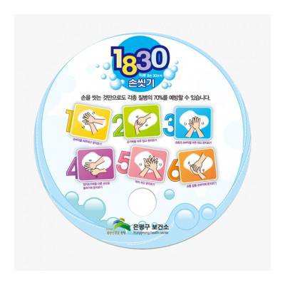 [유백색PP] 동굴이부채