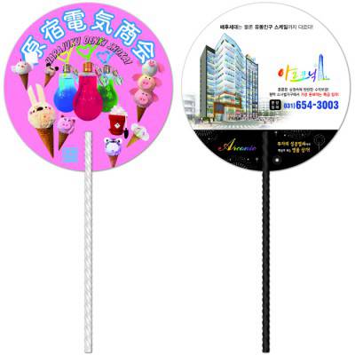 꽈배기긴자루(흰색/검정 250mm)-원형