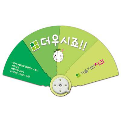4단부채(원형자루)
