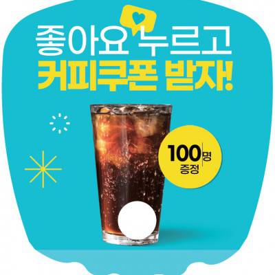 PP 사각파도부채