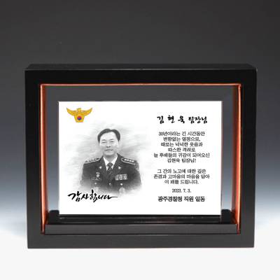 위촉 기업 퇴직 감사패 TKS1002(B)