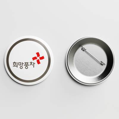 핀버튼 75mm