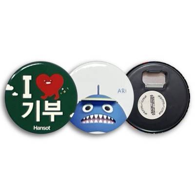 75mm 오프너