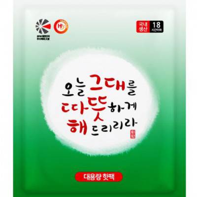 해피데이 핫팩150g