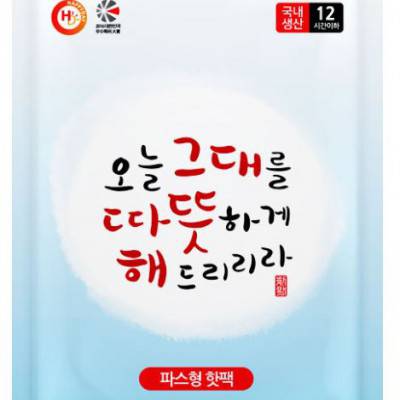 파스형 핫팩 50g