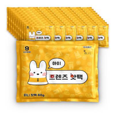 양면핫팩/미니핫팩/아이프렌즈핫팩 60g
