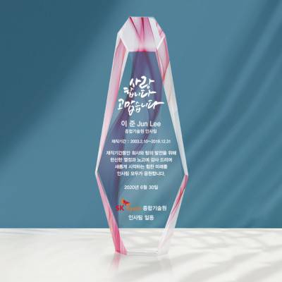 회사 우수사원 재직기념패 감사패 송공패 크리스탈상패 art 352A