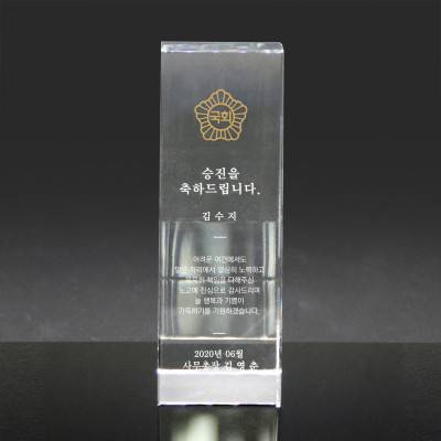 크리스탈 상패 퇴직감사패 위촉 공로 송공패 근속 공공기관 기념패 art 346