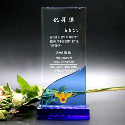 크리스탈 상패 퇴직감사패 송공패 공로 우수사원 승진 재직기념패 art 350