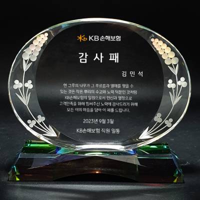 퇴직패 감사패 공로패 송공패 위촉패 art 023