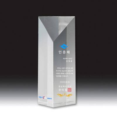 [트라포] 투명 사각기둥 감사패 TR119B 60x60