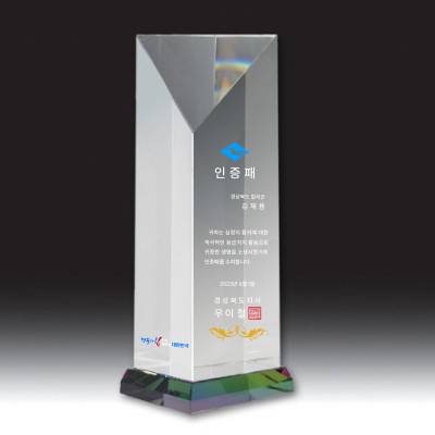 [트라포] 투명 사각기둥 감사패 TR119B 60x60 받침
